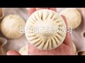 包子捏褶子细节练习 | 不同角度全面解析提褶包 | How To Fold Baozi |