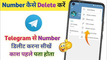 Telegram Se Contact Number Kaise Delete Kare | How To Delete Telegram Contact Number | Number Delete