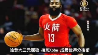 20150226【新唐人午間新聞】ISIS｜101｜反恐｜紐約｜蘋果｜思科｜中韓FTA｜陳菊｜爆炸｜神韻藝術團｜新疆巴士｜台灣塔｜林佳龍｜李嘉誠｜倫敦時裝周｜薪資｜盧彥勳｜錦織圭