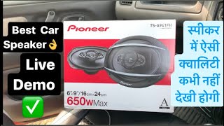 Pioneer TS-A941FH || Best car speakers || Live Demo