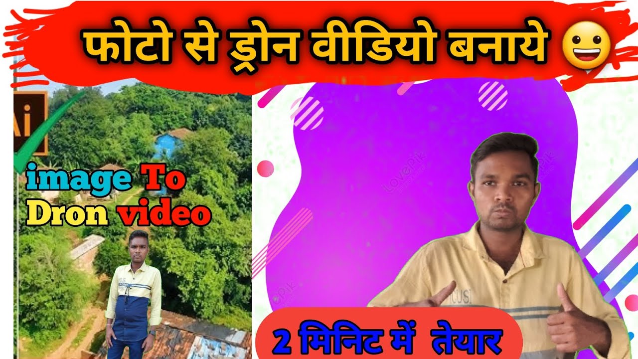 AI Drone shot video editing || photo se Drone shot video create 🏞 - YouTube