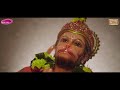 Hanuman Chalisa, Hariharan, Lord Hanuman Mantra Prevents Accidents & Ensures The Success Of The Trip Mp3 Song