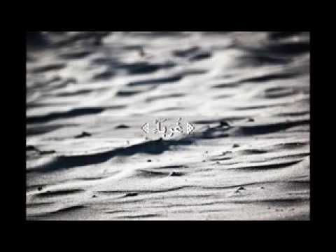 Nour Khan Ghorabaa ن ور خ ان غ ر ب اء Music By Abdalla Mohamed 