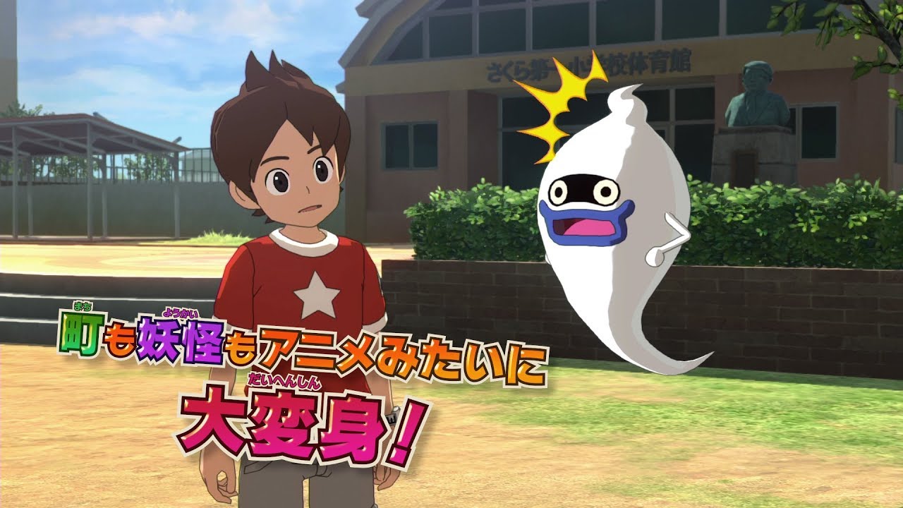 Switch] Yo-Kai Watch 4 ganha novos detalhes, colaboração com GeGeGe no  Kitaro e muito mais - NintendoBoy