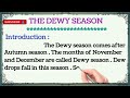 Dewy Season / Dewy Season Essay in English / Essay on Dewy Season # Odia Sahayata #