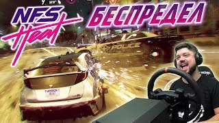 картинка: НОЧНОЙ БЕСПРЕДЕЛ НА УЛИЦАХ PALM CITY Need for Speed Heat #8