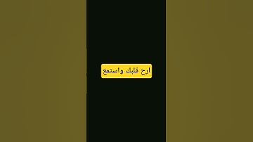 #تلاوة_هادئة #تلاوة_خاشعة #اسلام_صبحي #قرآن