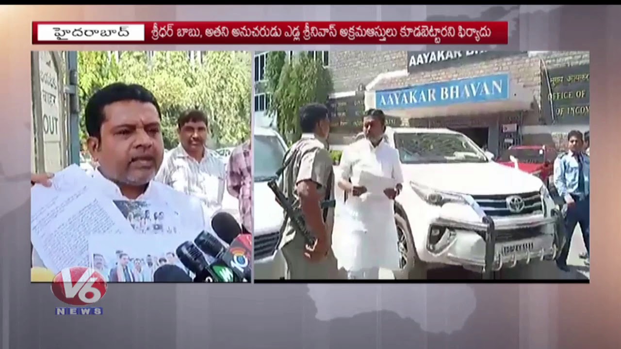 TRS Ex MLA Putta Madhu Complaints To IT Officials Against Congress MLA Sridhar Babu | V6 News
