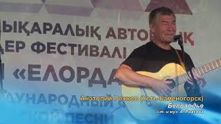 Видео с фестивалей, на которых побывал в недалёком прошлом. Астана-2019. Заключительный концерт