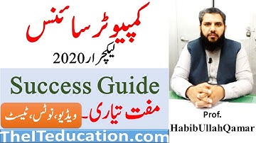 PPSC Success Guide for Lecturer Computer Science Jobs 2020