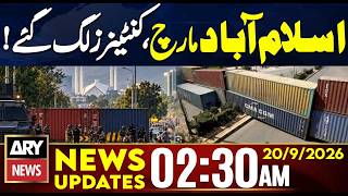 Details Petrol Prices Update | US Sanctions Russia & Iran | PTI Protest Update! | 02:30 AM News Updates News