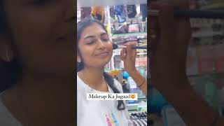 Makeup ka Jugaad 💄| Princy Parikh #whatyaaprincy #makeup