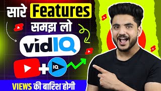 रातो रात YouTuber बन जाओगे | Vidiq kaise use kare | Vidiq app kaise use kare| shorts viral trick