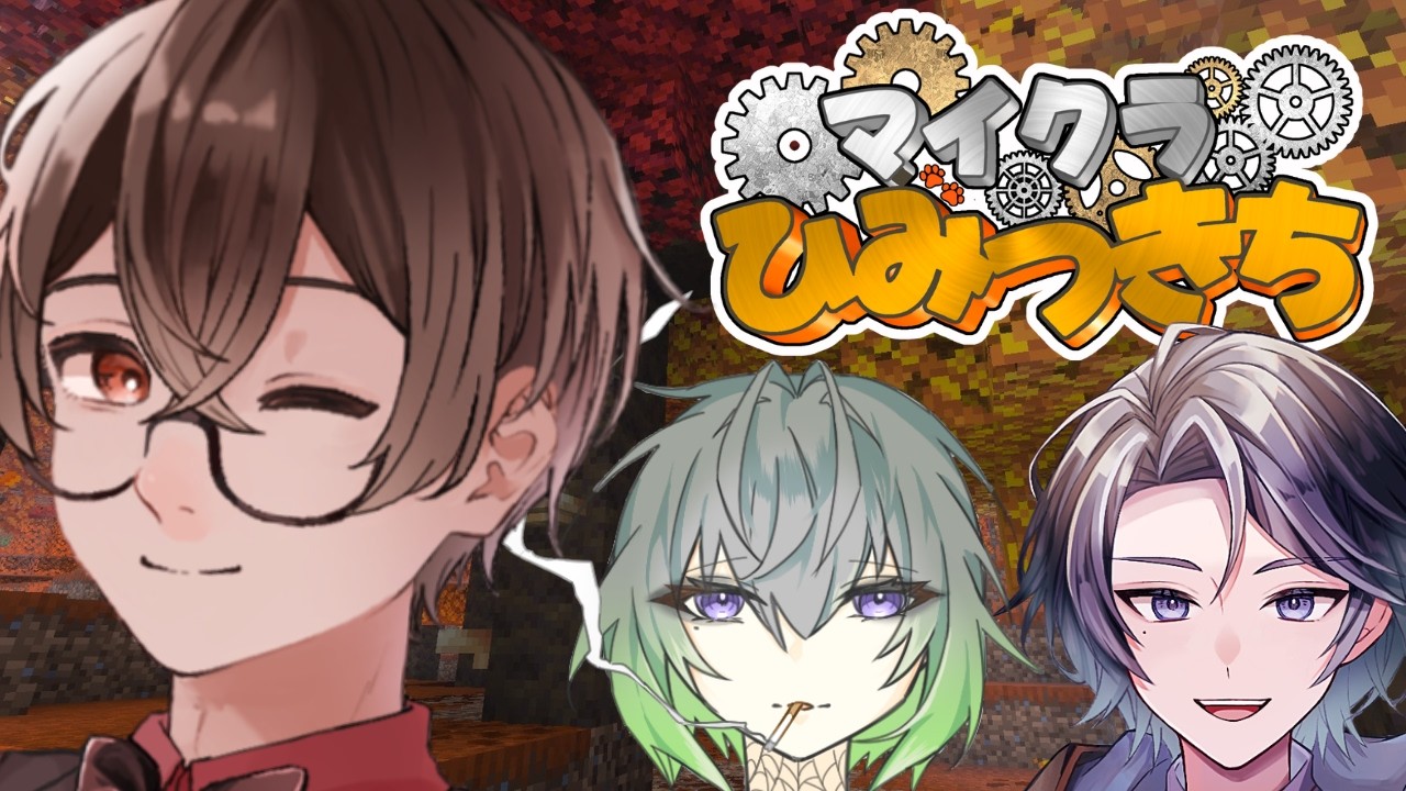 【マイクラひみつきち】今日も楽しいスローライフを!