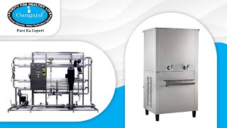 Gangajal R O  Systems || Company Store - Aajjo.com