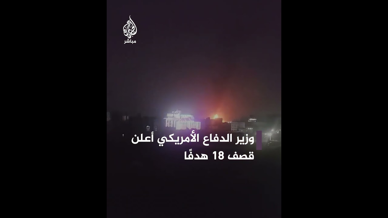 غارات جوية جديدة تستهدف الحـ ـوثيـ ـين