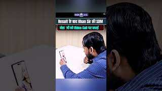 वीडियो कॉल पे बात #motivation #khansir#upsc#khansiracedmy #ips #vikasdivyakritisir #mains#upscmains