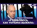 Гордон о засилии российской агентуры в руководстве Украины