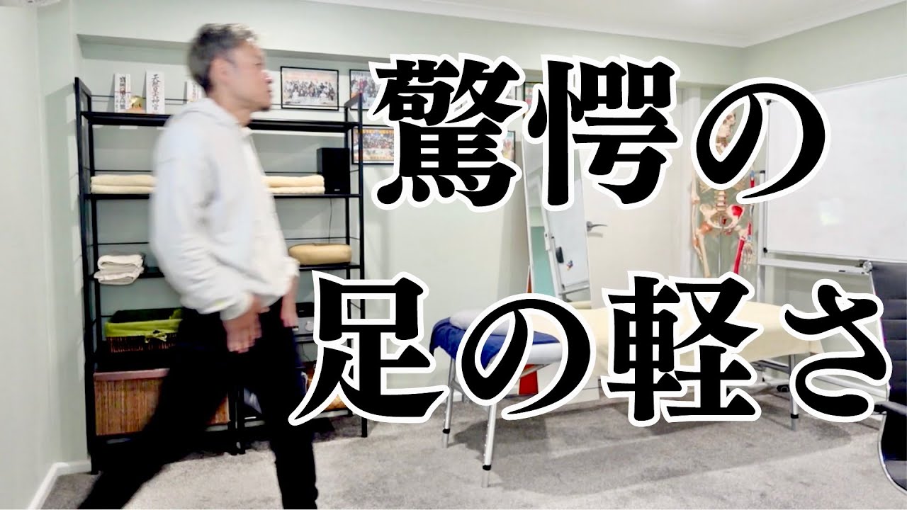 【歩き方迷子の人必見】正しい歩き方をプロが徹底解説します