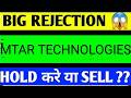 MTAR TECHNOLOGIES SHARE LATEST NEWS TODAY,MTAR TECHNOLOGIES SHARE ANALYSIS,MTAR TECH SHARE TARGET