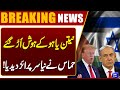 Trump’s Gaza Peace Plan | Hamas Major Announcement | Israel and Hamas Talks in Egypt | Dunya news