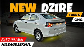 New Maruti Dzire Tour S CNG LXI 2026 Model With New Price | Features Mileage | Dzire CNG Review.