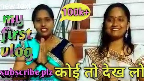 My first vlog ♥️ ||My first video on YouTube| viral  @Active Rahul @bablu banna vlog