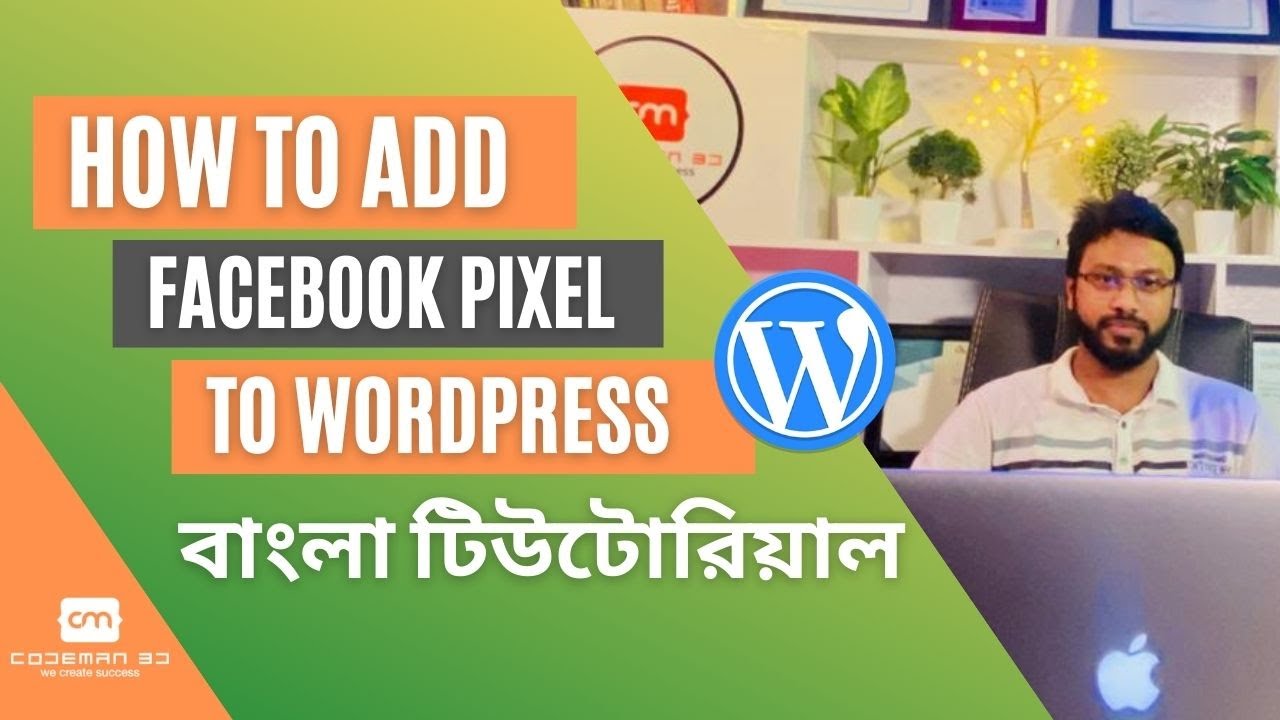 How to Install Facebook Pixel on WordPress bangla tutorial - YouTube