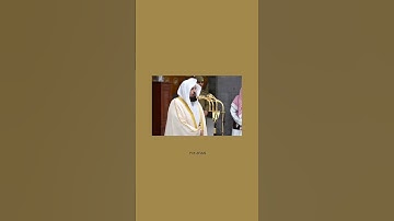 السديس:سورة الاخلاص