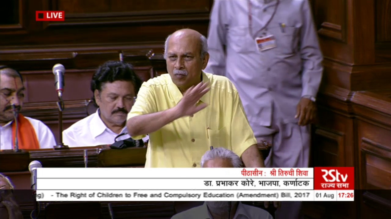 Dr. Prabhakar Kore's speech| August 01, 2017