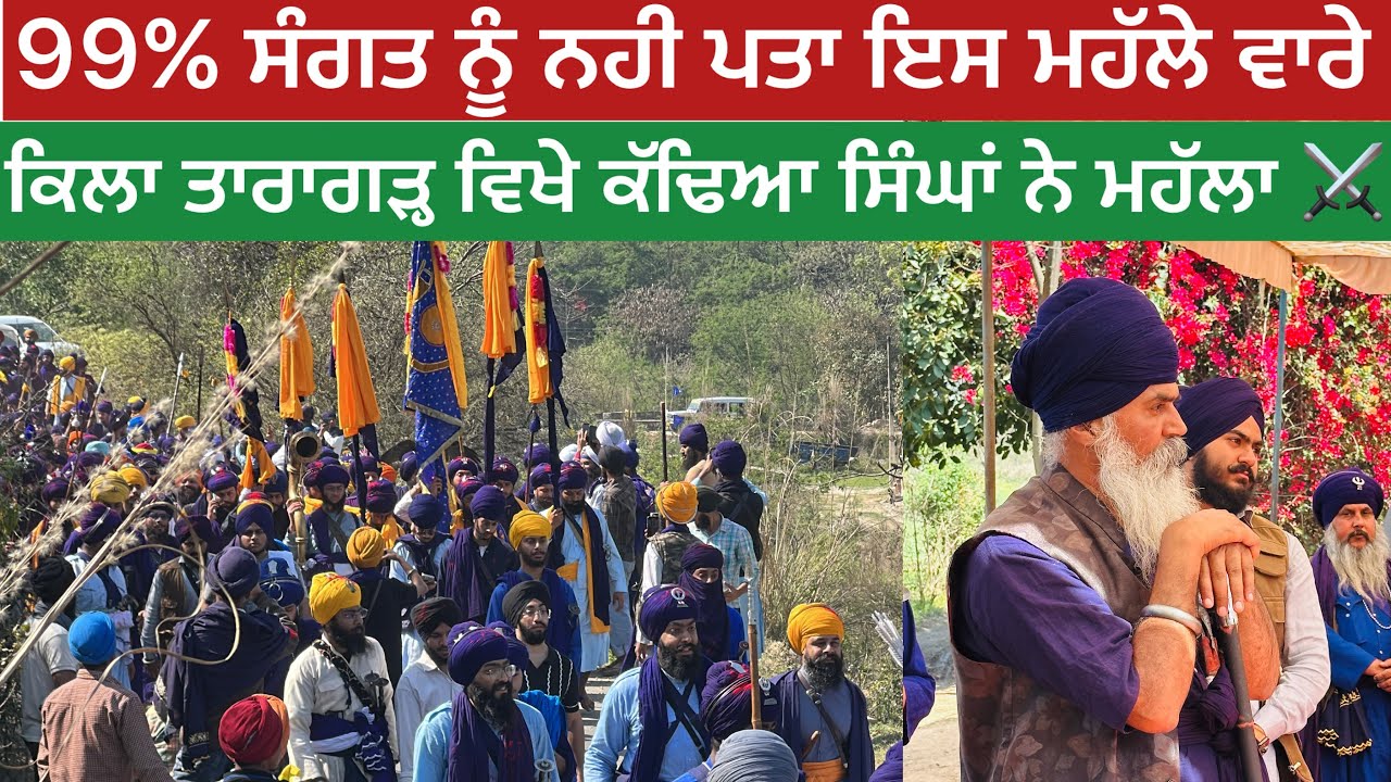 ਸਿੰਘਾਂ ਦੀ ਛਾਉਣੀ ਤੇ ਬੁੱਢਾ ਦਲ ਦਾ ਮਹੱਲਾ ਦੇਖ ਦਿਲ ਖੁਸ਼ ਹੋਜੂ ❤️ HOLA MOHALLA IBUDHA DAL | ANANDPUR SAHIB