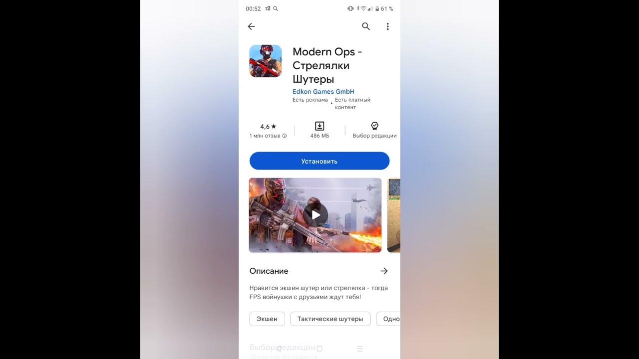 игры для пацанов - YouTube