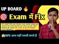 Class 10 Maths Most Important Questions 2026 🔥 | 90% Paper Yahin SeMaths Important