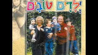 Video thumbnail of "ריקי גל - ילד רע"