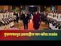 দু’দিনের সফরে মালয়েশিয়ায় প্রধানমন্ত্রী। কুয়ালালামপুর বিমানবন্দরে লাল গালিচা সংবর্ধনা। ATN Bangla