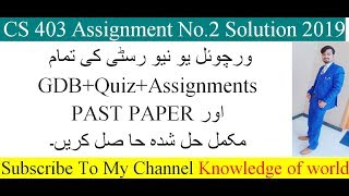 CS 403 Assignment No.2 Solution 2019