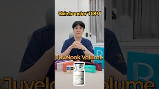What’s the Best Skin Booster Right Now? TOP 7 Explained by Korean Doctor