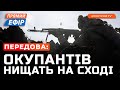 РОСІЯНИ ШТУРМУЮТЬ ЗСУ на гольф-карах❗️Вигадки ворога про танк Армата❗️Шмигаль про мільйон дронів