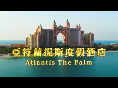 2025 賀寶芙閒情浪漫假期 - 第二重/第一重 禮遇再加碼