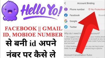 How to transfer Hello Yo ID to another number || How to transfer account of Hello Yo