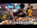 ベガスからLAまでの移動VLOG