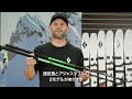 スキーポール　ベイパー　ラインナップ紹介 [ブラックダイヤモンド]