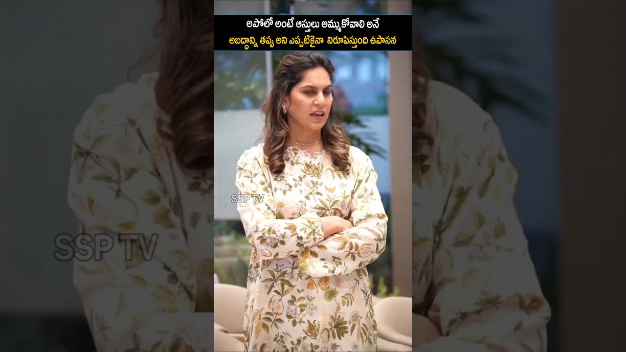 Ram Charan Wife Emotional Visuals | SSP TV | #ramcharan #upasana