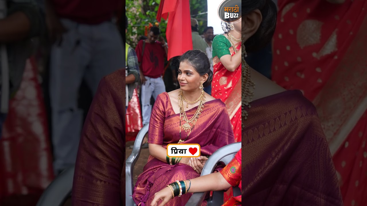 खलनायिकेचा गोड अंदाज तुम्हाला कसा वाटला ? 