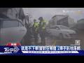 誆投資吸金!車手剛收40萬 遭警街頭壓制｜TVBS新聞 @TVBSNEWS01