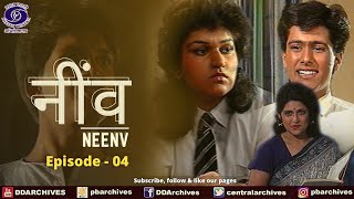 नींव | Neenv | Episode 04 | Doordarshan | Based on life of students in a Boarding school