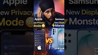 Apple Privacy Mode vs Samsung Display Monster 😳 | iPhone 17 vs Galaxy S26 Ultra