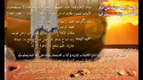 اجمل تلاوات سعد الغامدي سورة الفاتحة