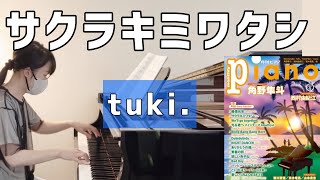 User profile - piano koyu.