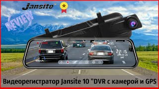 Видеорегистратор Jansite 10 &quot;DVR сенсорный экран, камера заднего хода, GPS, парковочный режим...